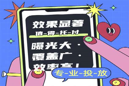 案例解析：如何提高竞价广告转化率