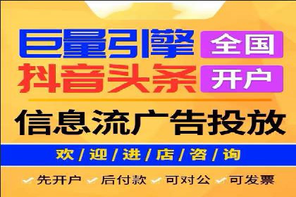 信息流广告行业案例：京东信息流广告策略